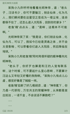 菲律宾现在移民要多少钱，菲律宾移民在哪里办理